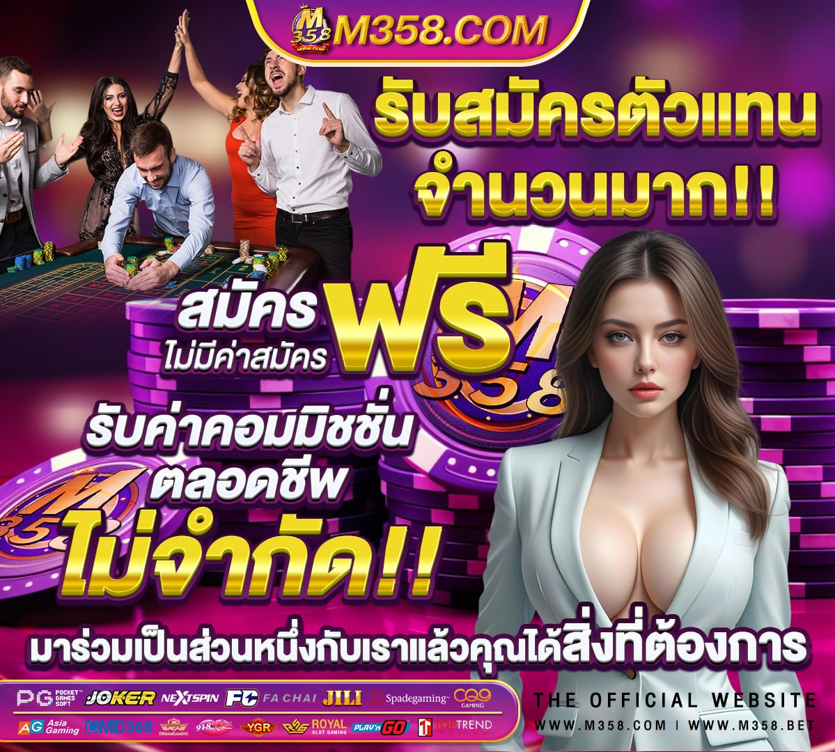 สล็อตรับวอลเลท ขั้นต่ํา1บาท